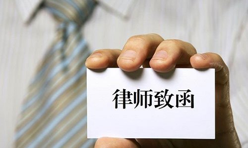 鄭州律師事務所新聞