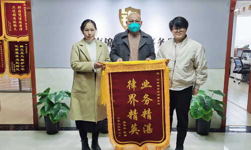 鄭州律師事務所新聞